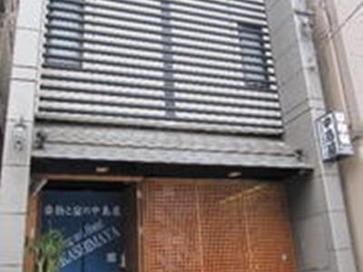 中岛家族旅馆 - 仅限女性 熊本